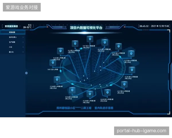 体育赛事营销行业标准明确赞助权益数字化核算路径